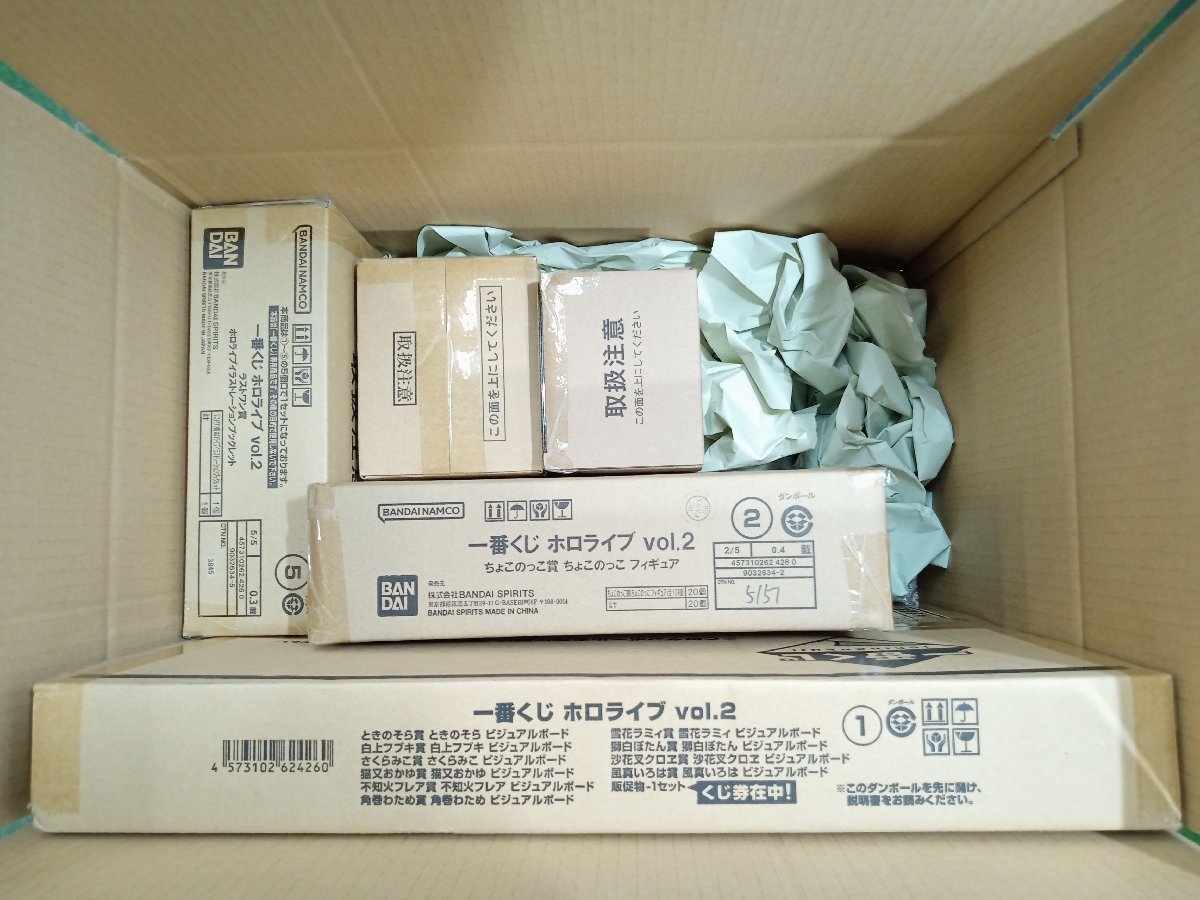 未開封】一番くじ ホロライブ vol.2 5点 まとめ売り 一番くじ ①~⑤ 1