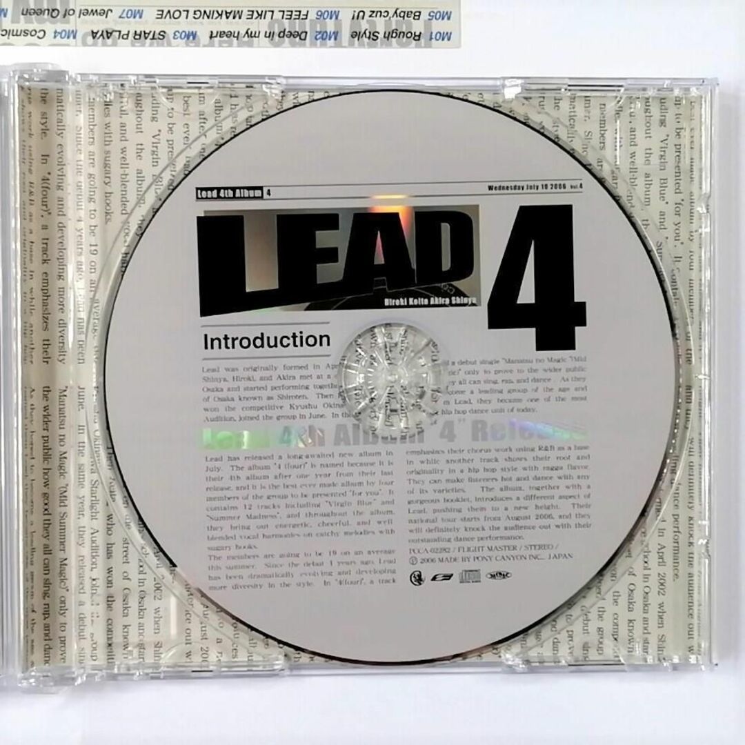 LEAD / 4 (CD)_画像5