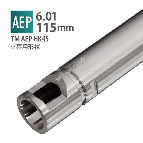 PDI　.01インナーバレル　マルイ AEP　HK45　115ｍｍ_画像1