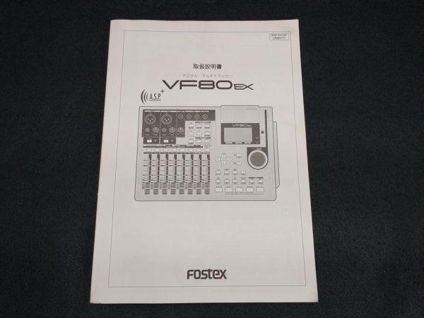 FOSTEX VF80EX цифровой мульти- Tracker инструкция по эксплуатации интерьер коллекция (22_50922_15)