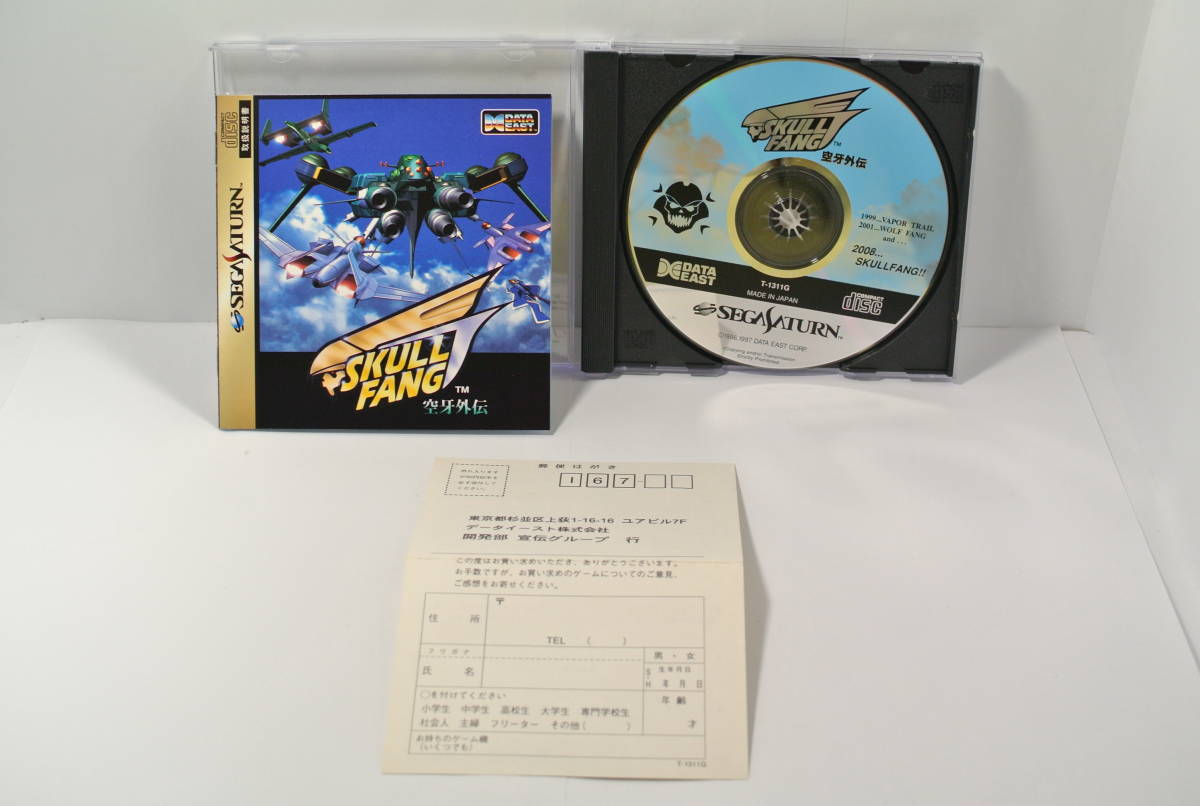 男女兼用 空牙外伝 スカルファング FANG SKULL セガサターン SEGASATURN ソフト SEGA データイースト ソフト 中古 シューティング 男女兼用 空牙外伝 スカルファング FANG SKULL セガサターン SEGASATURN ソフト SEGA データイースト ソフト 中古 シューティング