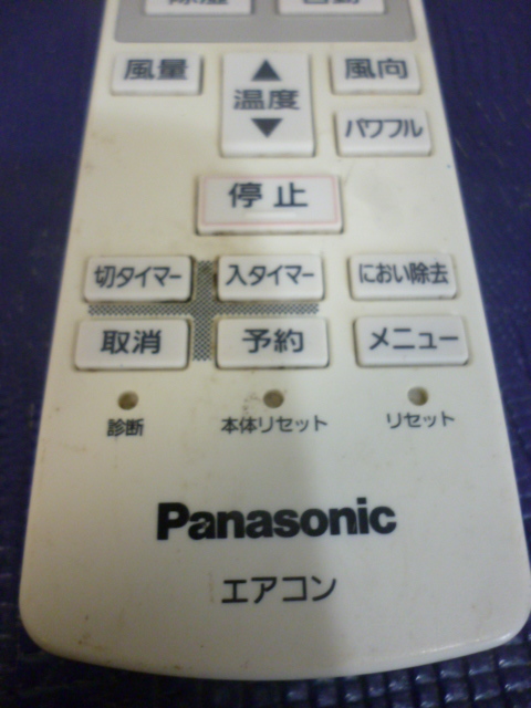 【赤外線確認済☆動作補償】A-23 パナソニック Panasonic エアコン用リモコン A75C3639_画像3