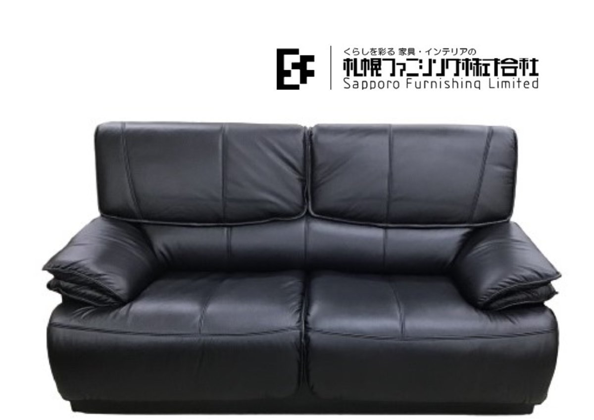 【代引可】 ブラック レザー 本革 高級 おしゃれ 2人掛け ソファ 送料無料 北欧 脱着式 二人掛け ソファー 革製 【代引可】 ブラック レザー 本革 高級 おしゃれ 2人掛け ソファ 送料無料 北欧 脱着式 二人掛け ソファー 革製