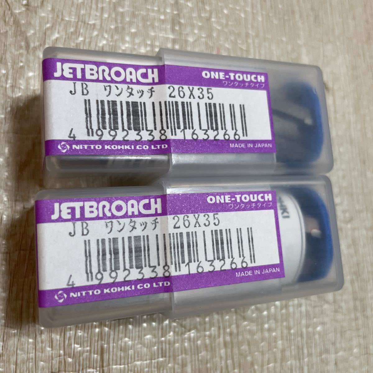 HOT限定SALE】 日東工器 ジェットブローチ 24×35 IChXt-m43996027170