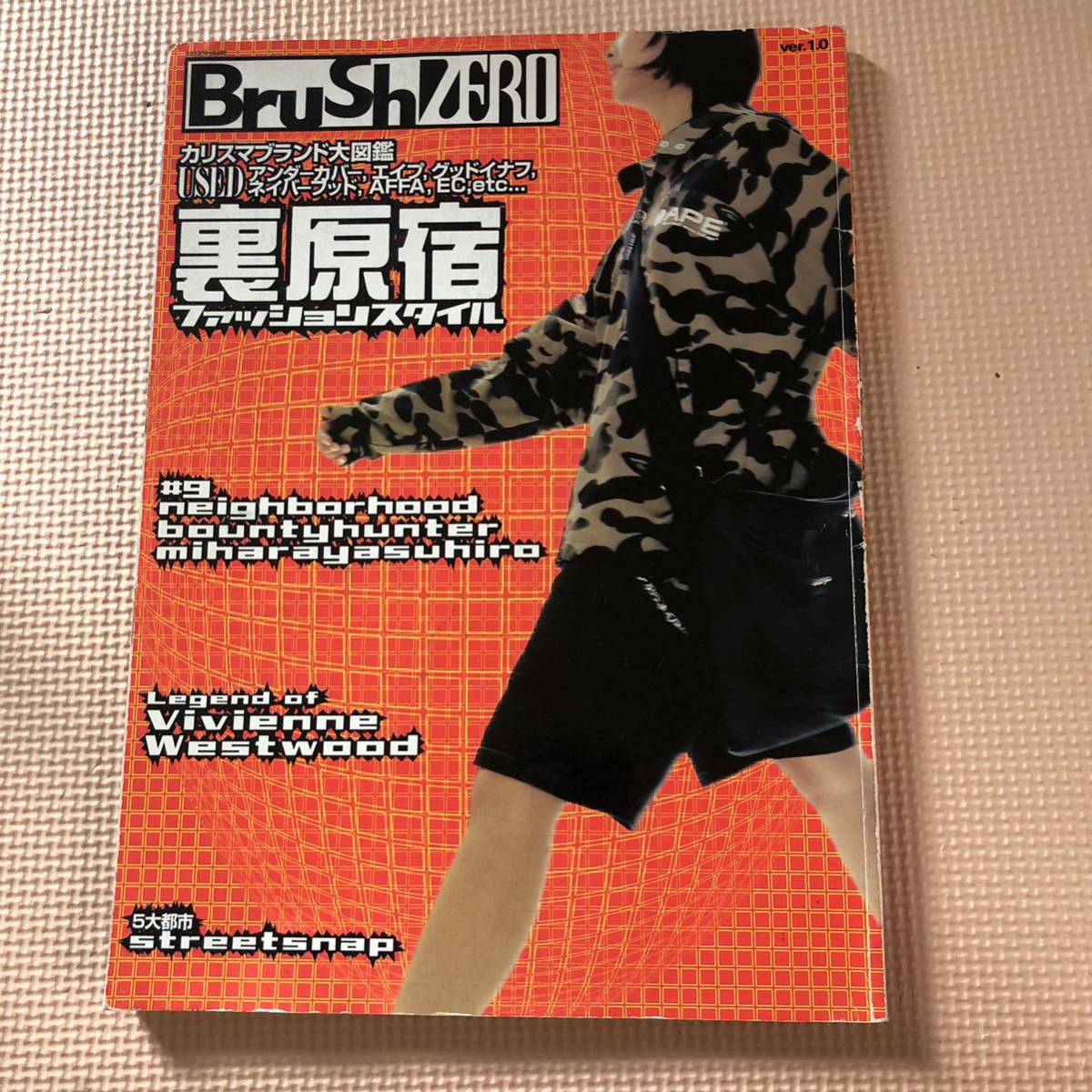 半額SALE☆ Brush ヴィヴィアンウエストウッド ネイバーフッド