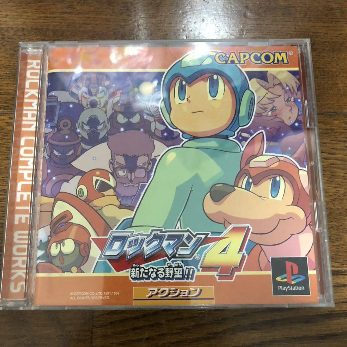 ロックマン4 新たなる野望!! プレイステーション　ROCKMAN