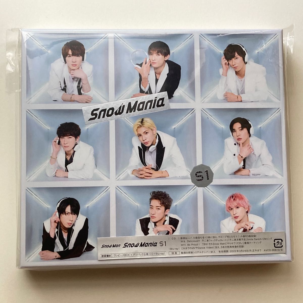 Snow Mania S1 CD+Blu-ray 初回盤B｜PayPayフリマ
