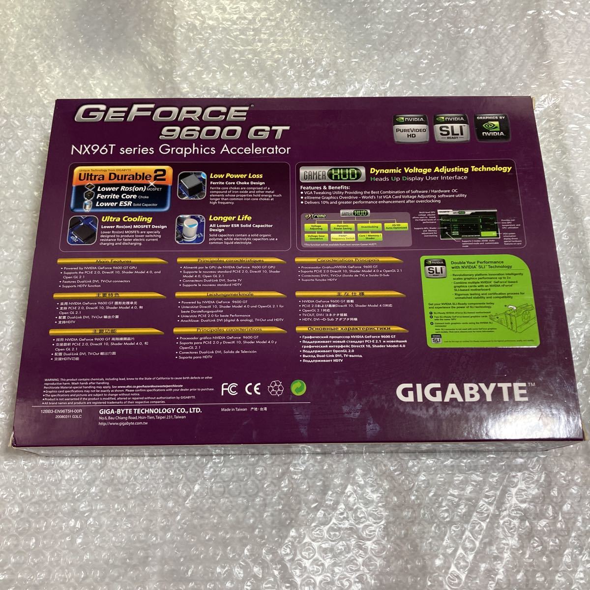 ビデオカード GIGABYTE/ギガバイト GEFORCE 9600GT GV-NX96T512H rev.3.0 現在の動作未確認_画像2