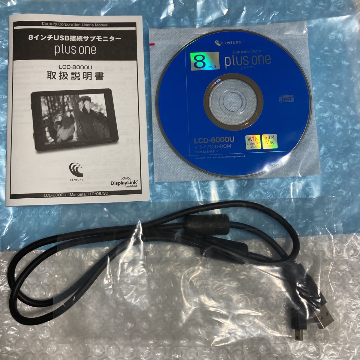 USB接続サブモニター 8inch/8インチ Plus one/プラスワン LCD USB接続サブモニター 8inch/8インチ Plus one/プラスワン LCD