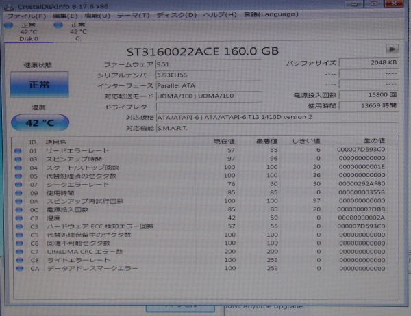 Seagate　160GB　IDE HDD　正常品_画像5