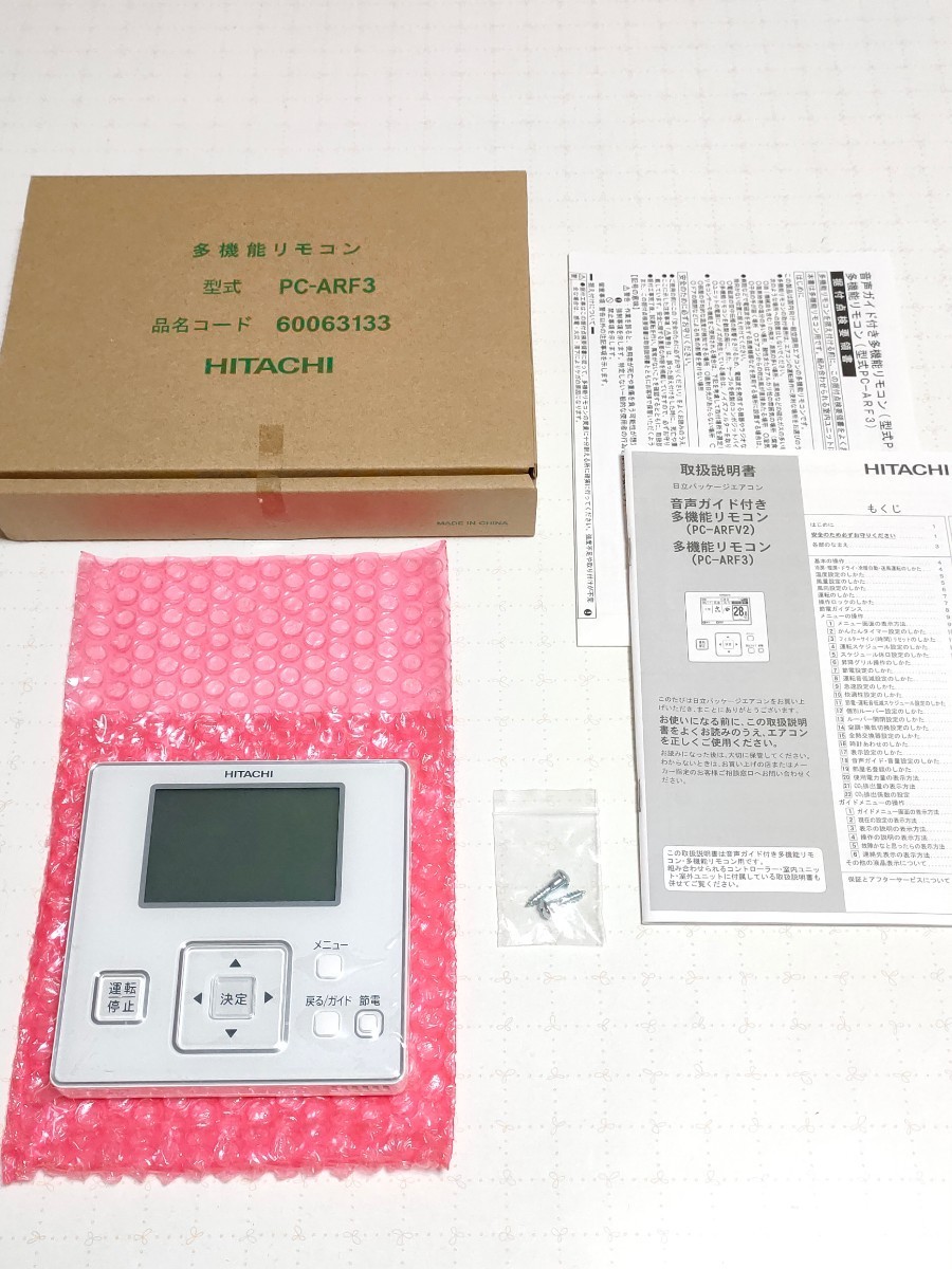 Yahoo!オークション - 未使用 HITACHI 日立 ワイヤードリモコン PC-A...