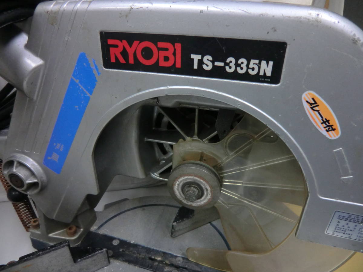 ★★TS-335N リョービ RYOBI 335mm 卓上切断機 クロスカットソー 丸のこ★★_画像2