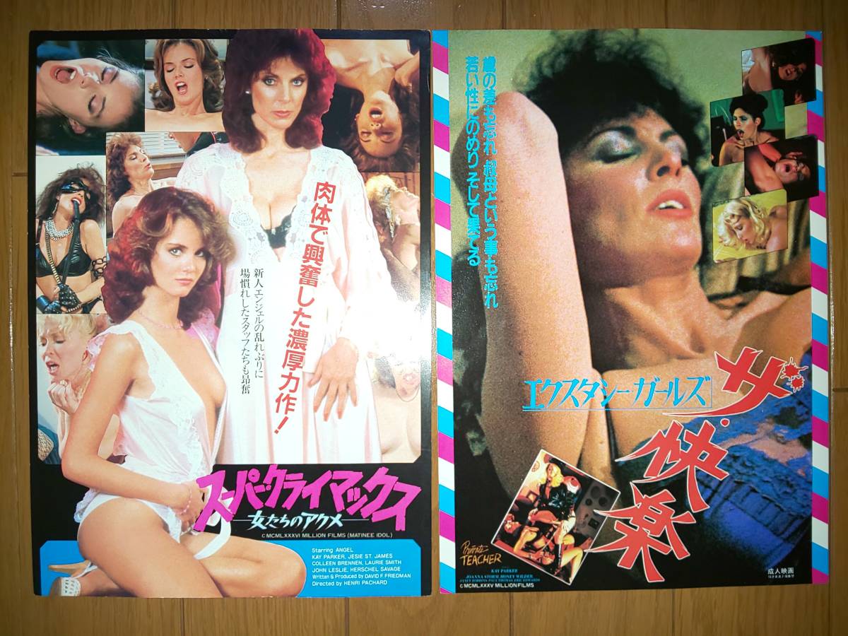 タブー　ケイパーカー 