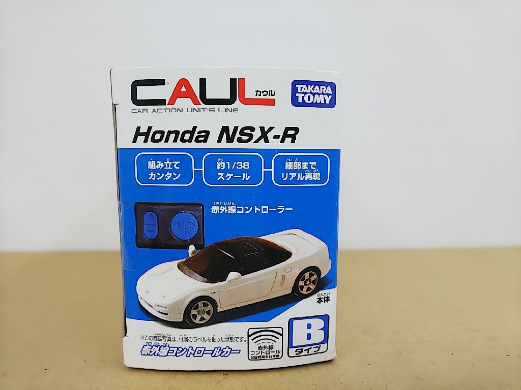 ■ タカラトミー CAUL Honda NSX-R 赤外線コントロール ミニカー　ミニラジコン_画像3