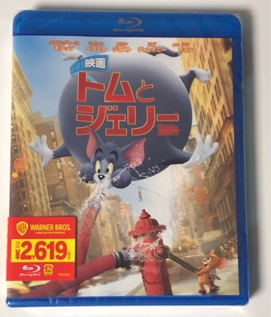 映画トムとジェリー【Blu-ray】新品未開封です！