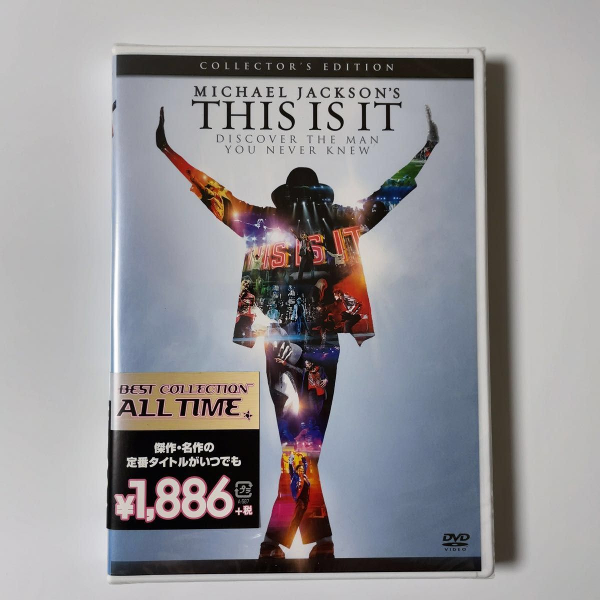 マイケル・ジャクソン THIS IS IT コレクターズ・エディション　DVD 税込定価2,074円　新品未開封です！ 