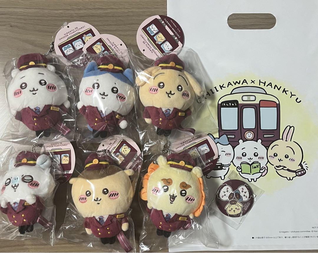 激レア即決 ちいかわ × 阪急電車 コラボグッズ マスコット 激レア即決 ちいかわ × 阪急電車 コラボグッズ マスコット