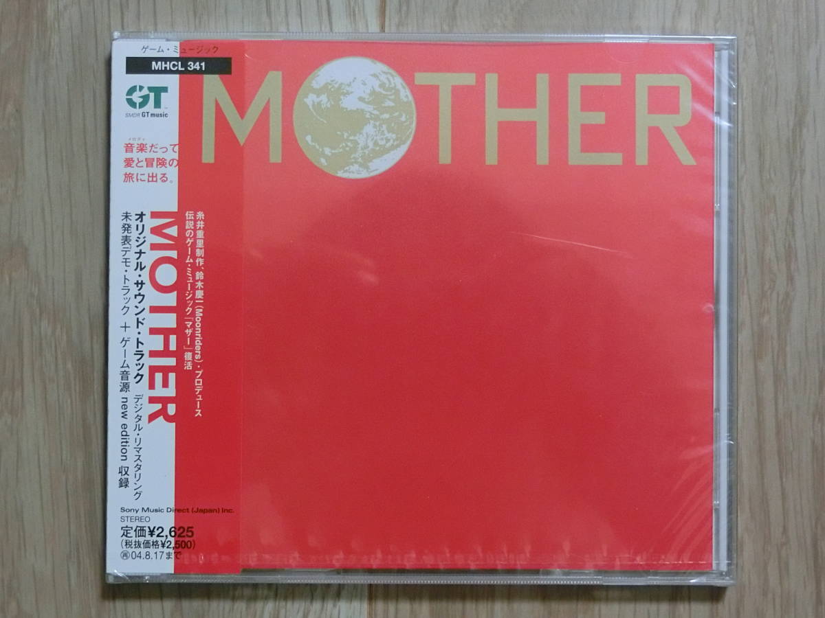 ☆レア即決☆ CD MOTHER オリジナルサウンドトラック 04年版 サントラ ゲーム 新品未開封 スーパーファミコン マザー ファミコン
