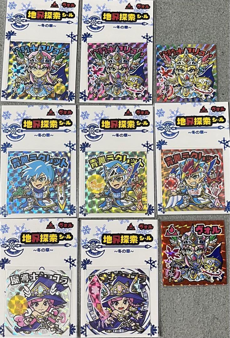 世界有名な ☆レア即決☆ ヴォル 冷騎士 フリュレ ラクレット 特典