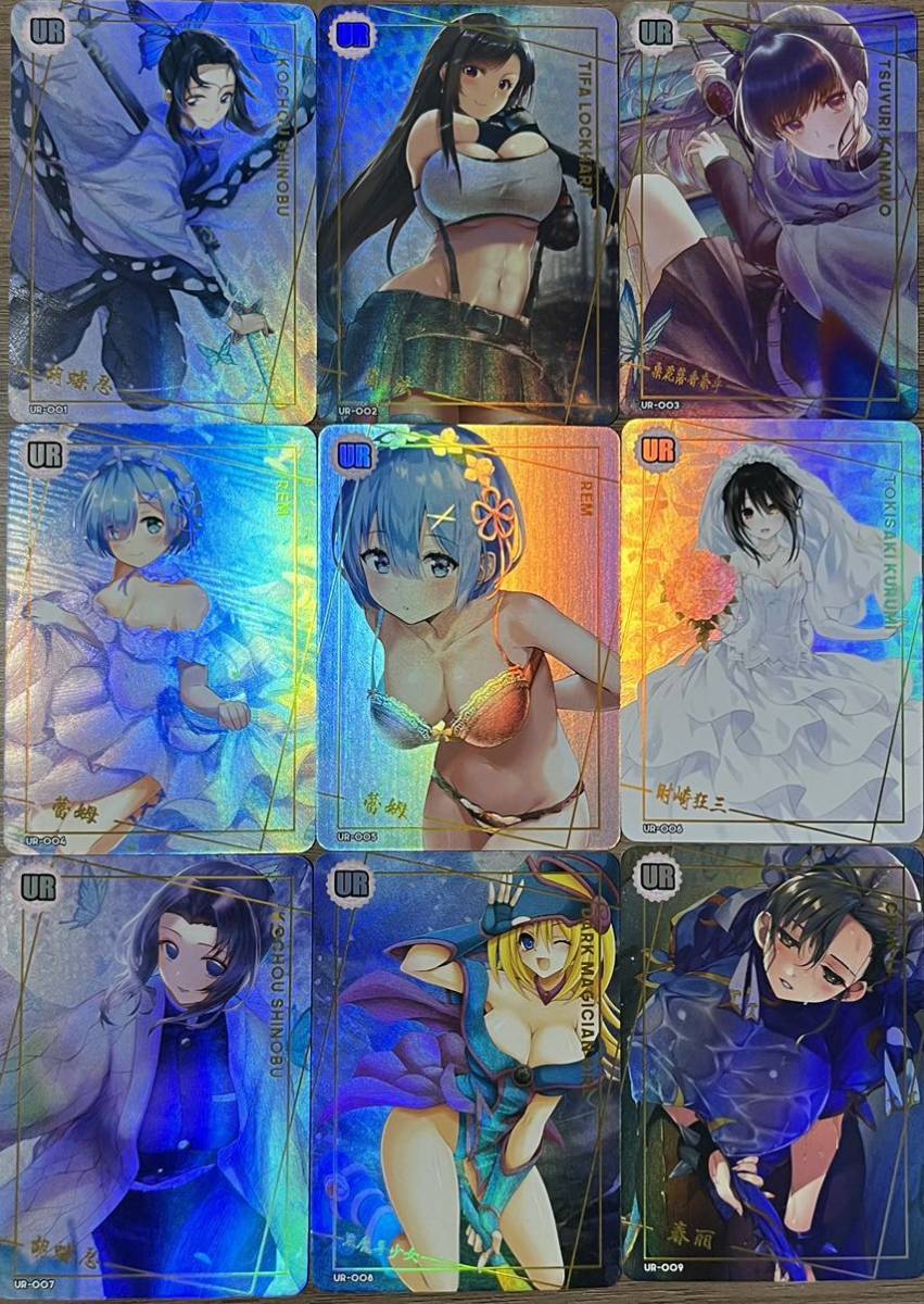 若者の大愛商品 カード 4 海外製 アニメ 美少女 ☆レア即決☆ ゼノブレイド セーラームーン 遊戯王 原神 エヴァンゲリオン ファイナルファンタジー その他 若者の大愛商品 カード 4 海外製 アニメ 美少女 ☆レア即決☆ ゼノブレイド セーラームーン 遊戯王 原神 エヴァンゲリオン ファイナルファンタジー その他