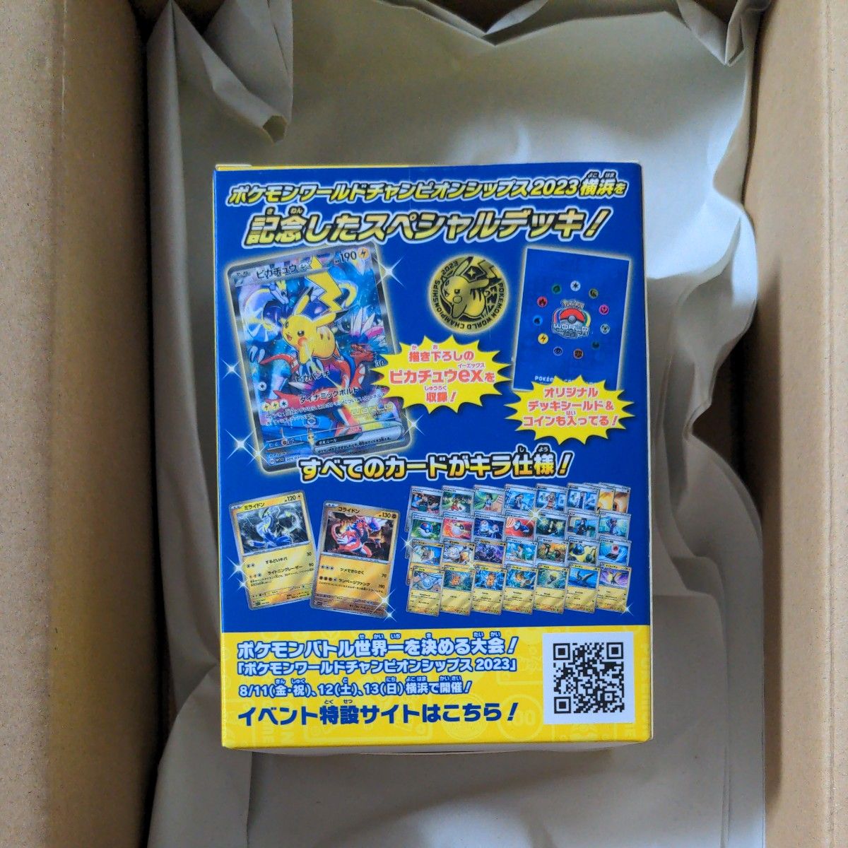 新品未開封プロモ入り完品】ポケモンワールドチャンピオンシップス