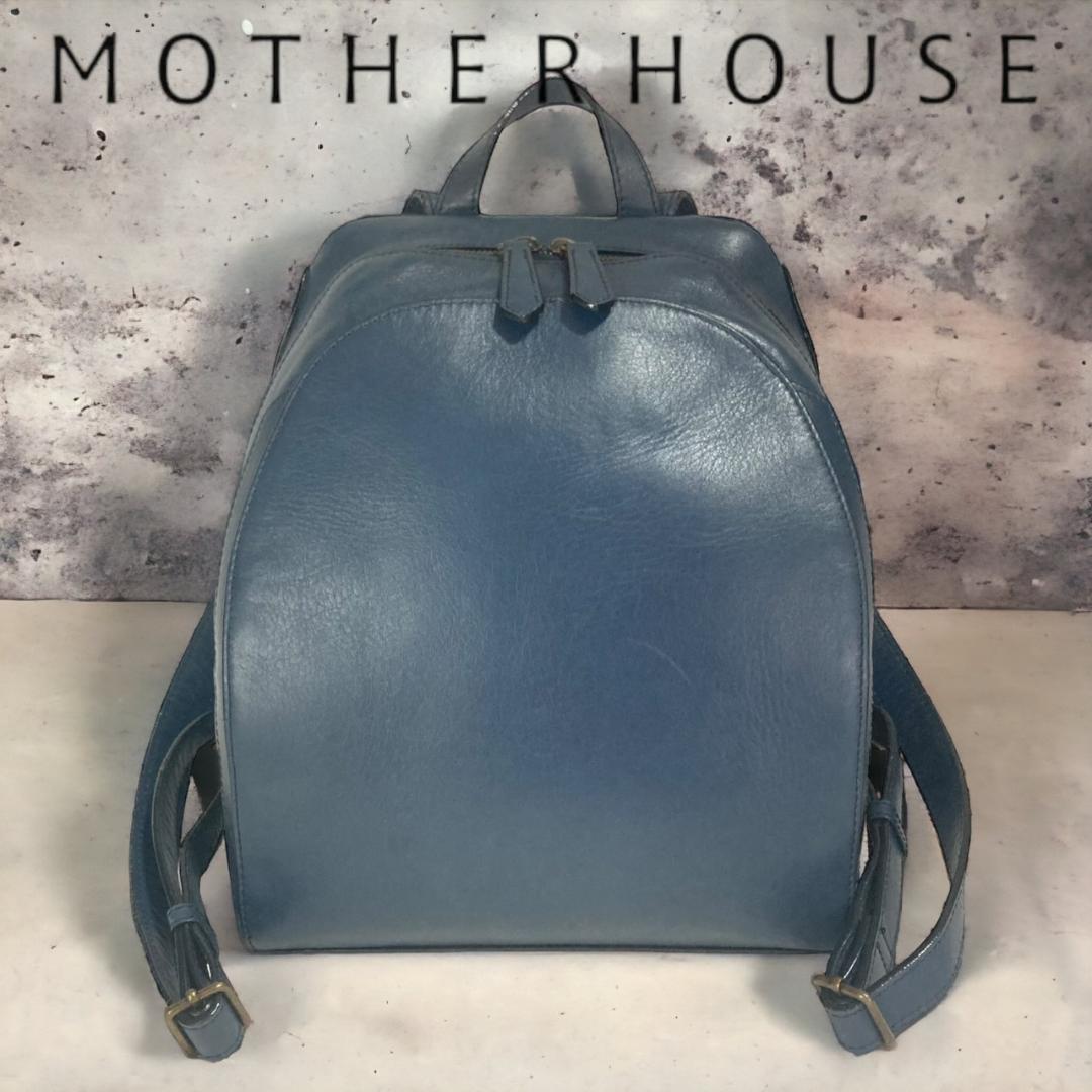 廃盤品】 マザーハウス MOTHERHOUSE リュック リュウセイ 廃盤品】 マザーハウス MOTHERHOUSE リュック リュウセイ