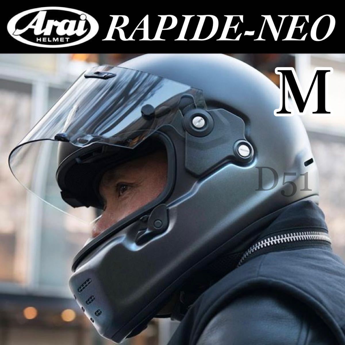 M】新品未使用 Arai RAPIDE NEO アライ ラパイド ネオ フラット