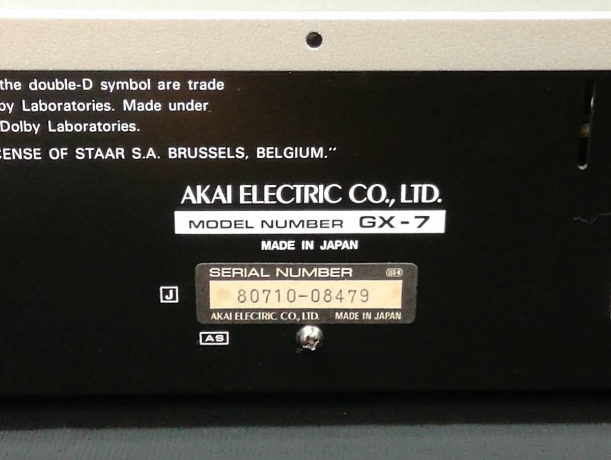 MTH9064◇AKAI アカイ カセットデッキ GX-7 昭和レトロ 赤井電機株式