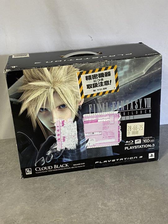 激安ブランド Sony PlayStation3 PS3 本体 ファイナルファンタジー VII AC アドベントチルドレン クラウドブラック PS3本体 激安ブランド Sony PlayStation3 PS3 本体 ファイナルファンタジー VII AC アドベントチルドレン クラウドブラック PS3本体