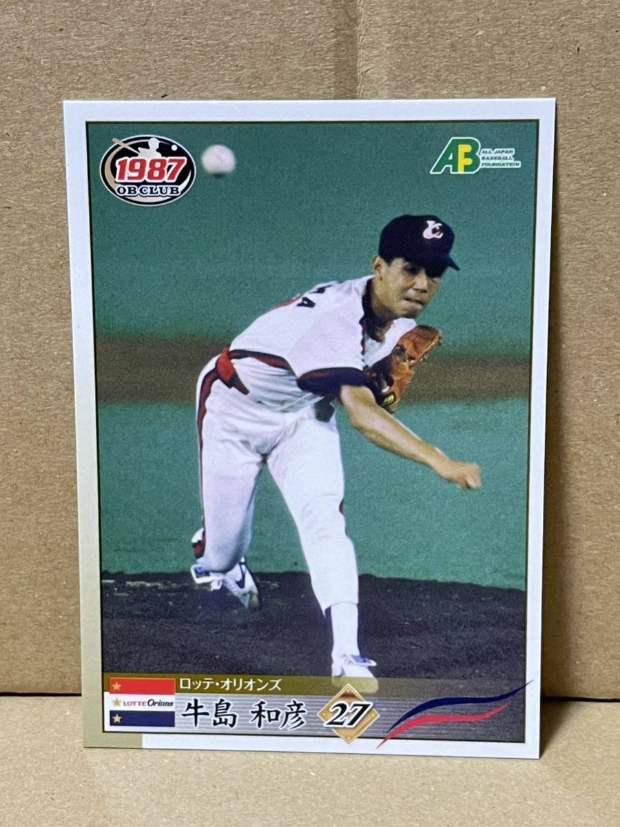日本プロ野球OBクラブ オフィシャルトレーディングカード １９８７年編　４８　牛島和彦_画像1