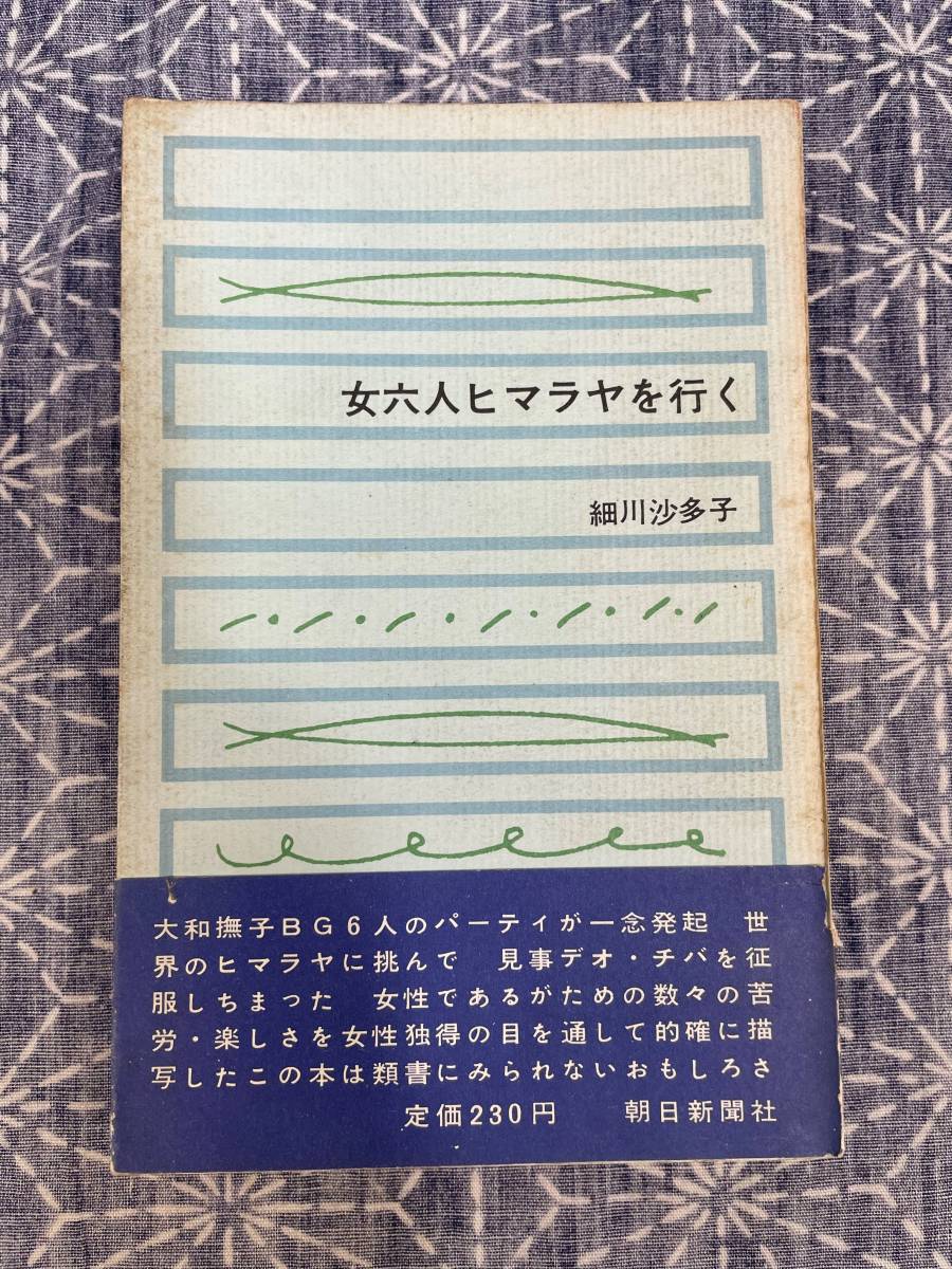 逸品】 【中古】 国際疾病分類 第3.1版 ICD-O 腫瘍学 医学一般