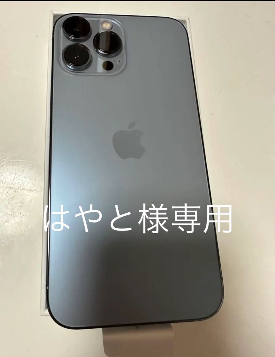 iPhone 13 Pro Max シエラブルー 256 GB Softbank