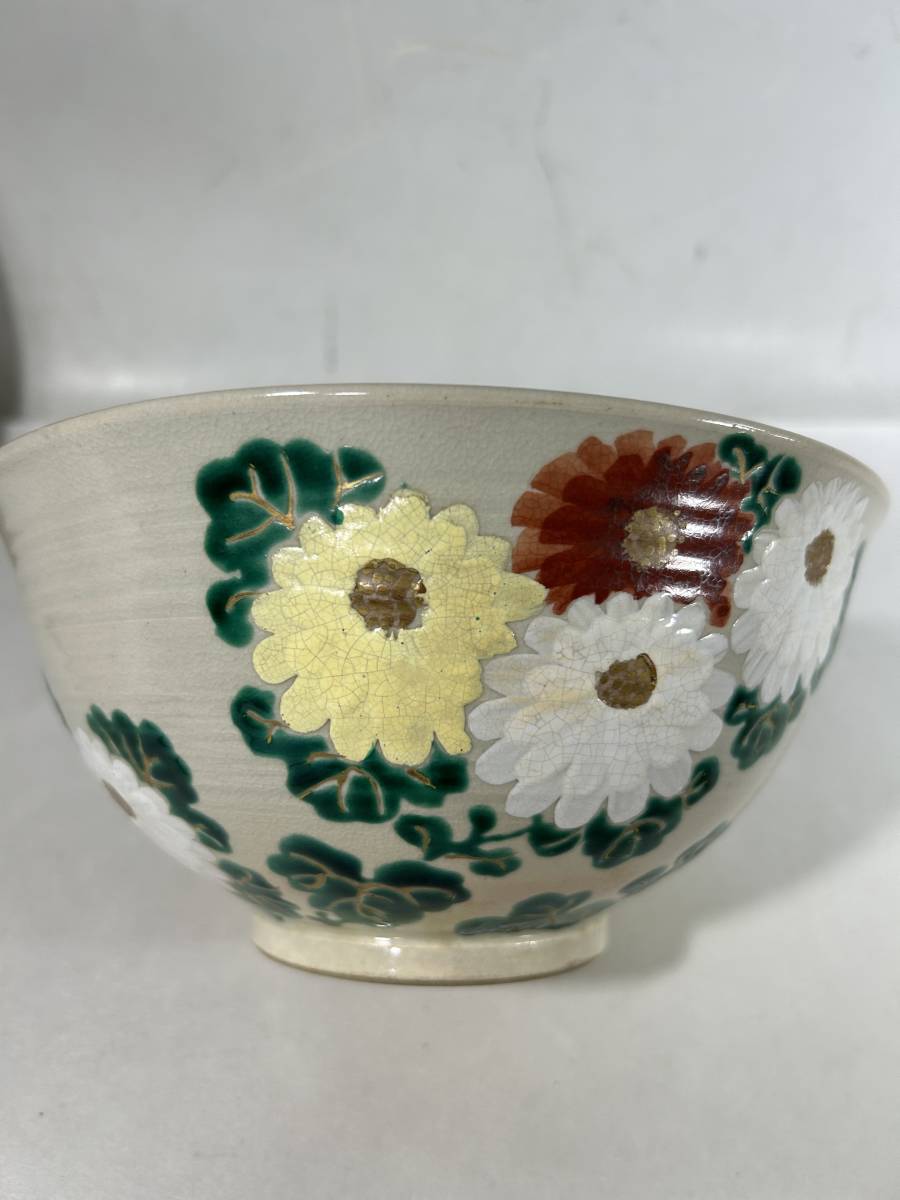 ☆茶道具三浦竹軒造三代竹泉色絵鉢共箱本物保証-其他–日本Yahoo ☆茶道具三浦竹軒造三代竹泉色絵鉢共箱本物保証-其他–日本Yahoo