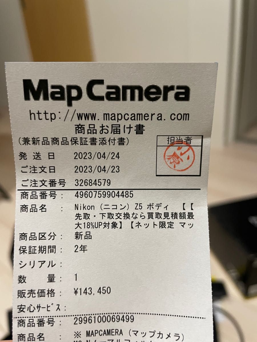 極上美品】Nikon Z 5 ボディ(保証期間あり)|PayPayフリマ