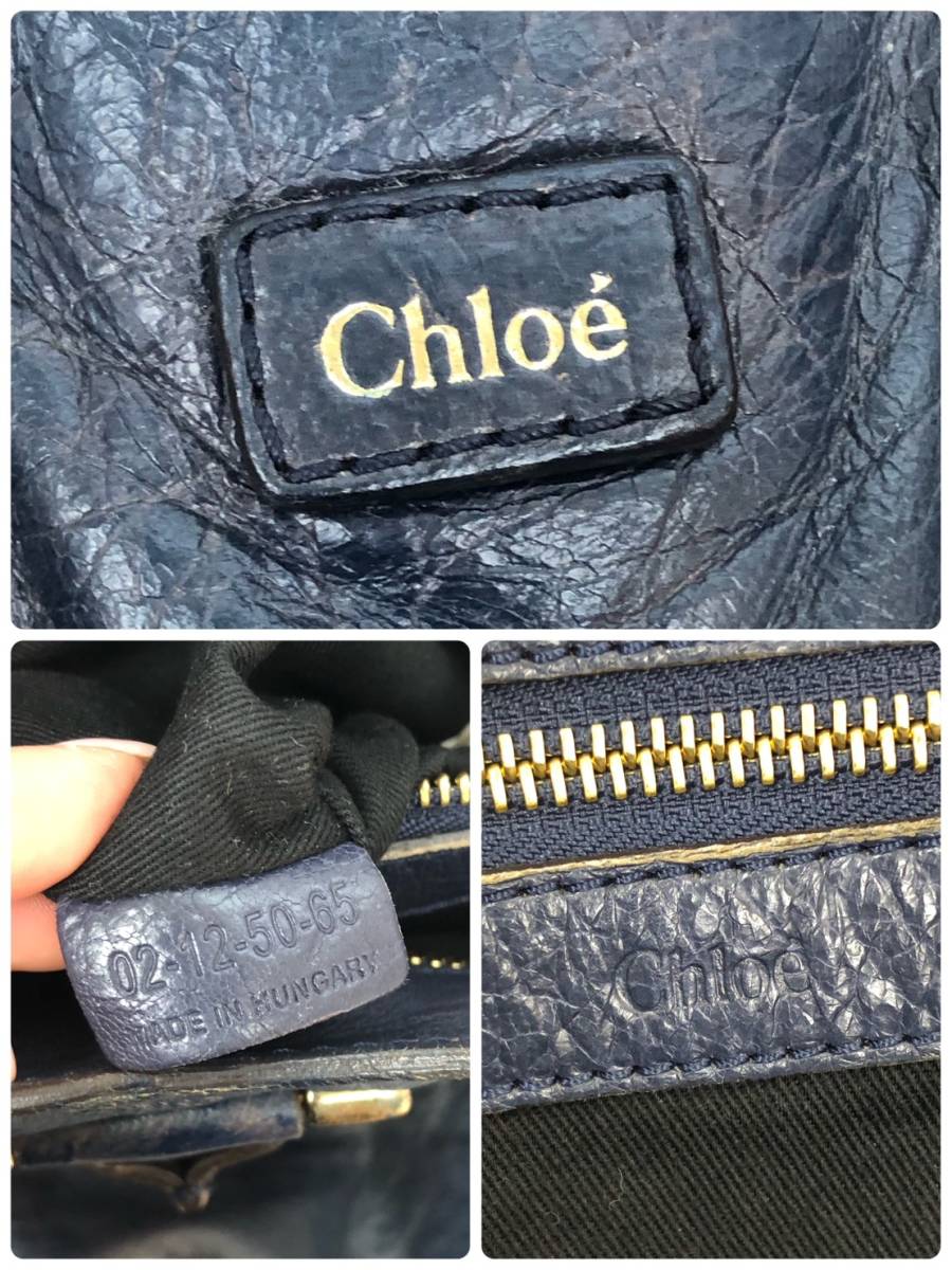 □Chloe ハンドバッグ 紺 クロエ レディース 02-12-50-65 レザー エテル 複数落札同梱OK B230811-307_画像6