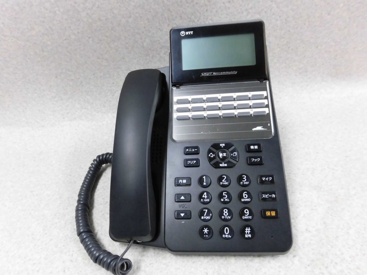 海外並行輸入正規品 Ω ZD2 きれいめ 東15年製 A1-(18)STEL-(1)(K) 18ボタンスター電話機 αA1 NTT 3281※保証有 NTT 海外並行輸入正規品 Ω ZD2 きれいめ 東15年製 A1-(18)STEL-(1)(K) 18ボタンスター電話機 αA1 NTT 3281※保証有 NTT