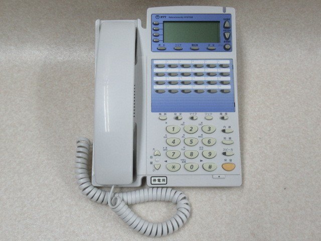 5年保証』 NTT キレイめ 保証有 6012♪ ZZ1 Ω GX 動作品・祝10000