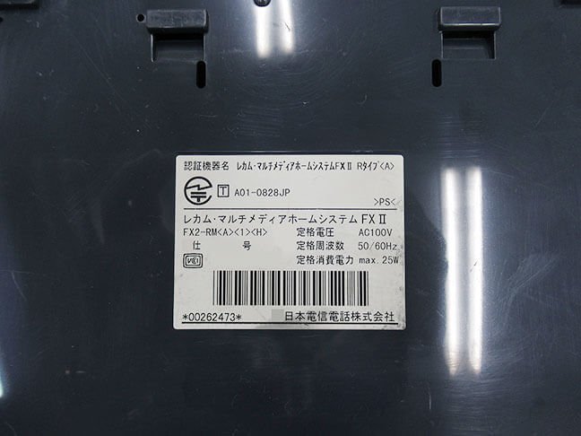 △【中古】FX2-RM(A)(1)(H) NTT FX2 アナログ用主装置内蔵電話機