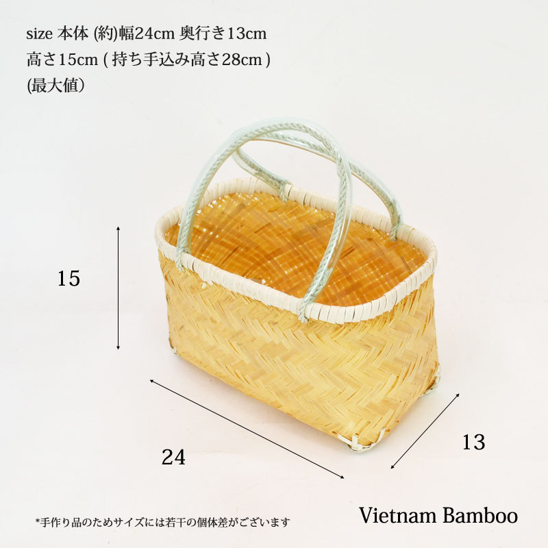 竹かごバッグ よこ型 SS 市場(chǎng)かご バスケット エコバッグ