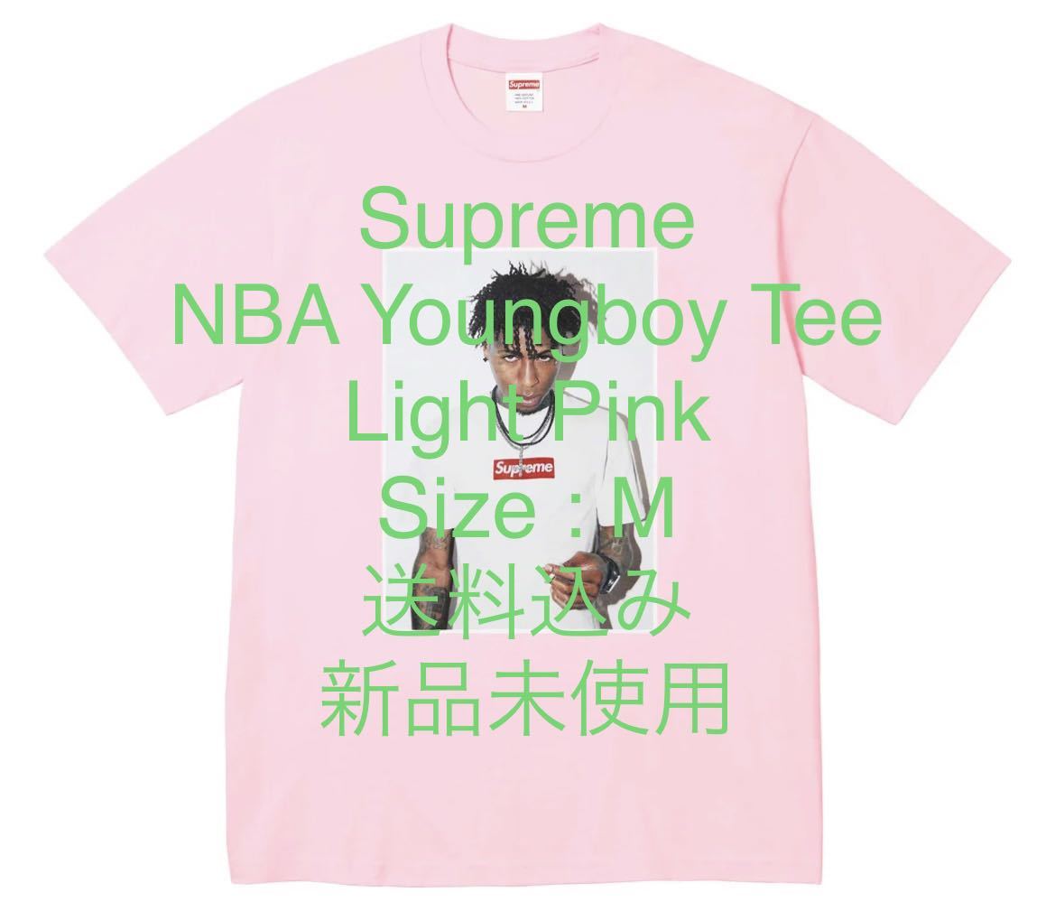 送料込 M Supreme NBA Youngboy Tee Light Pink シュプリーム Tシャツ