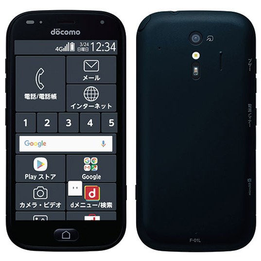最大の割引 富士通 らくらくスマートフォン f01bk-a44y8 SIMロック解除
