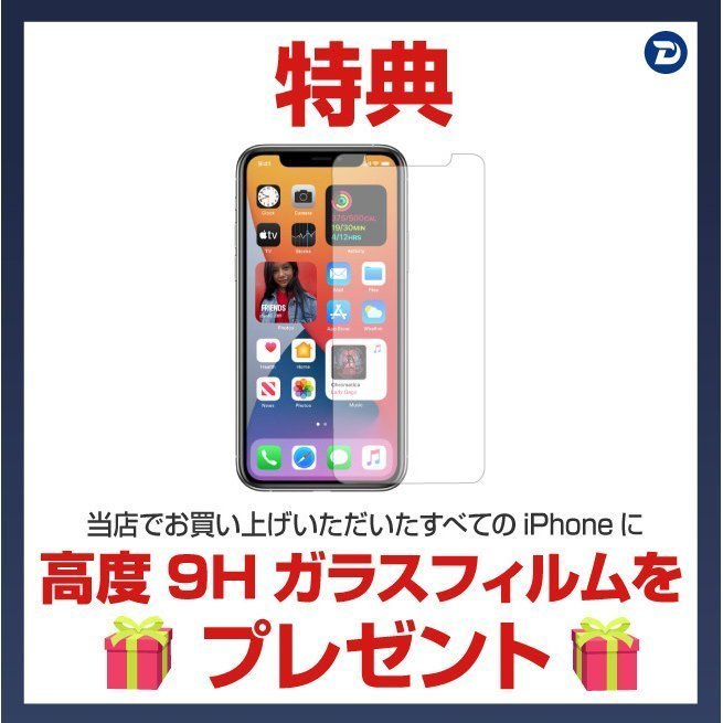 未使用品 iPhone7 32GB A1779 Touch ID SIMフリー ガラスフィルム特典 7-32sv-s67h5_画像10