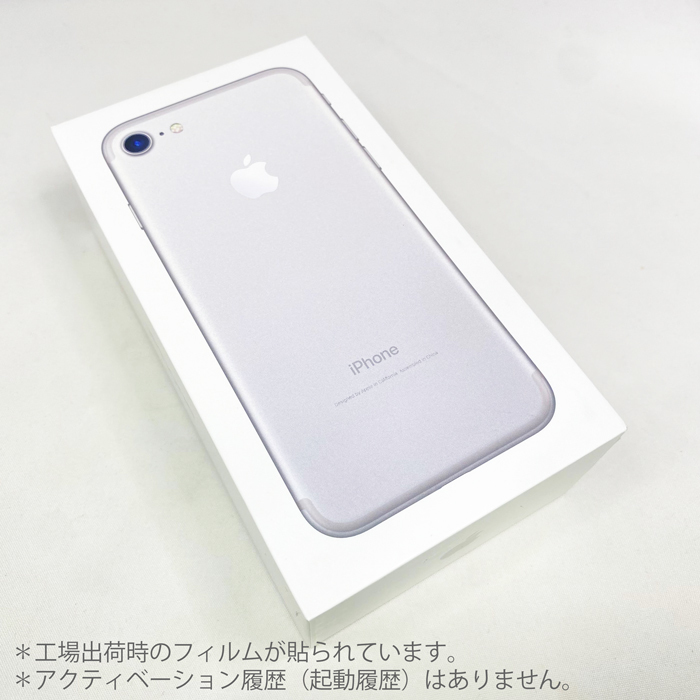 未使用品 iPhone7 32GB A1779 Touch ID SIMフリー ガラスフィルム特典 7-32sv-s67h5_画像6