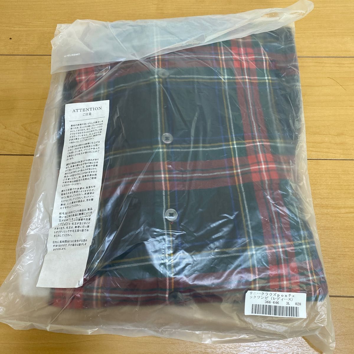 新品未使用 フェリシモ サニークラウズ pon チェックワンピース 新品未使用 フェリシモ サニークラウズ pon チェックワンピース