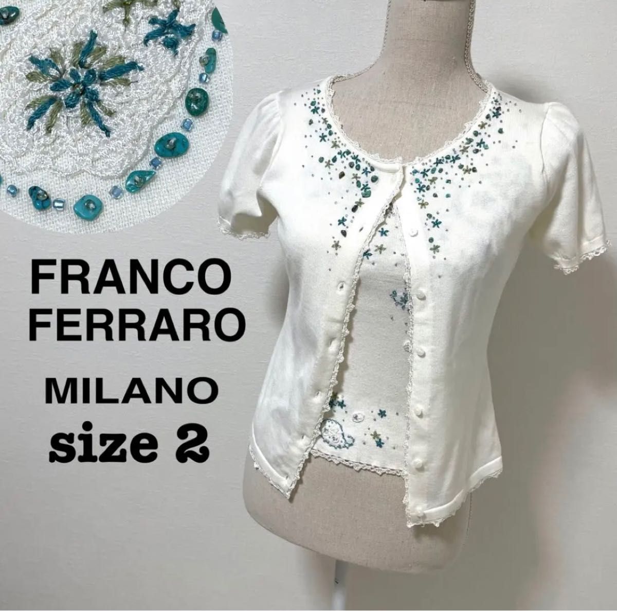 フランコフェラーロ　アンサンブルセット　ビーズ　刺繍　サイズ2 アイボリー　 ビジュー　 半袖　ノースリーブ　カーディガン