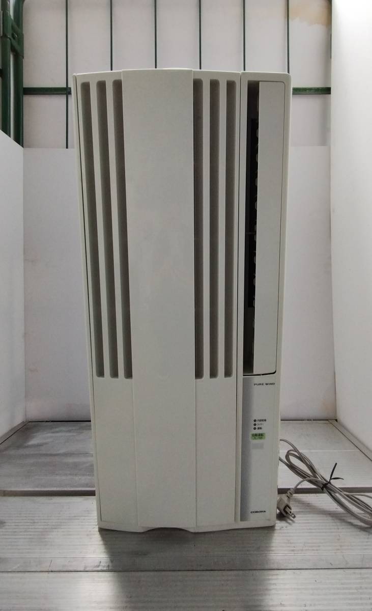 一部予約販売】 コロナ 2011年製 冷房専用 窓用エアコン ルーム