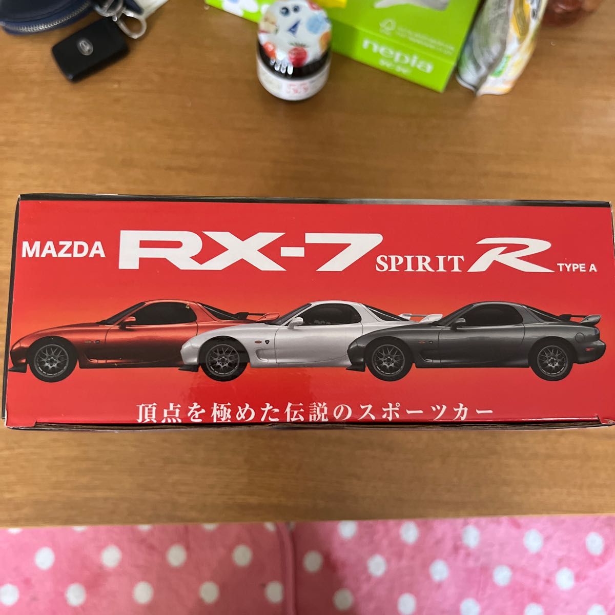 ラジコン　MAZDA RX-7 スピリットR タイプA