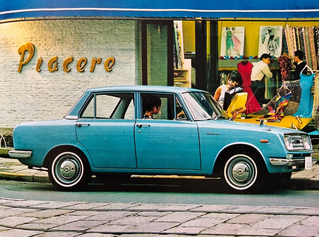 \'60s Toyopet Corona 1200 1500 standard 1600 hardtop that time thing catalog!* TOYOTA CORONA PT40/RT40/RT51/RT40S old car catalog 