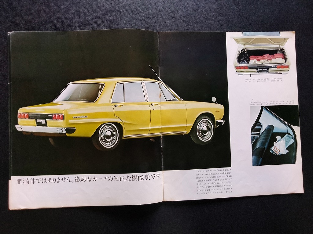 日産 C10 スカイライン 1800 専用カタログ 当時品！☆ Sパック パーツ一覧 ハードトップ セダン バン NISSAN SKYLINE 国産車 旧車カタログ_画像6