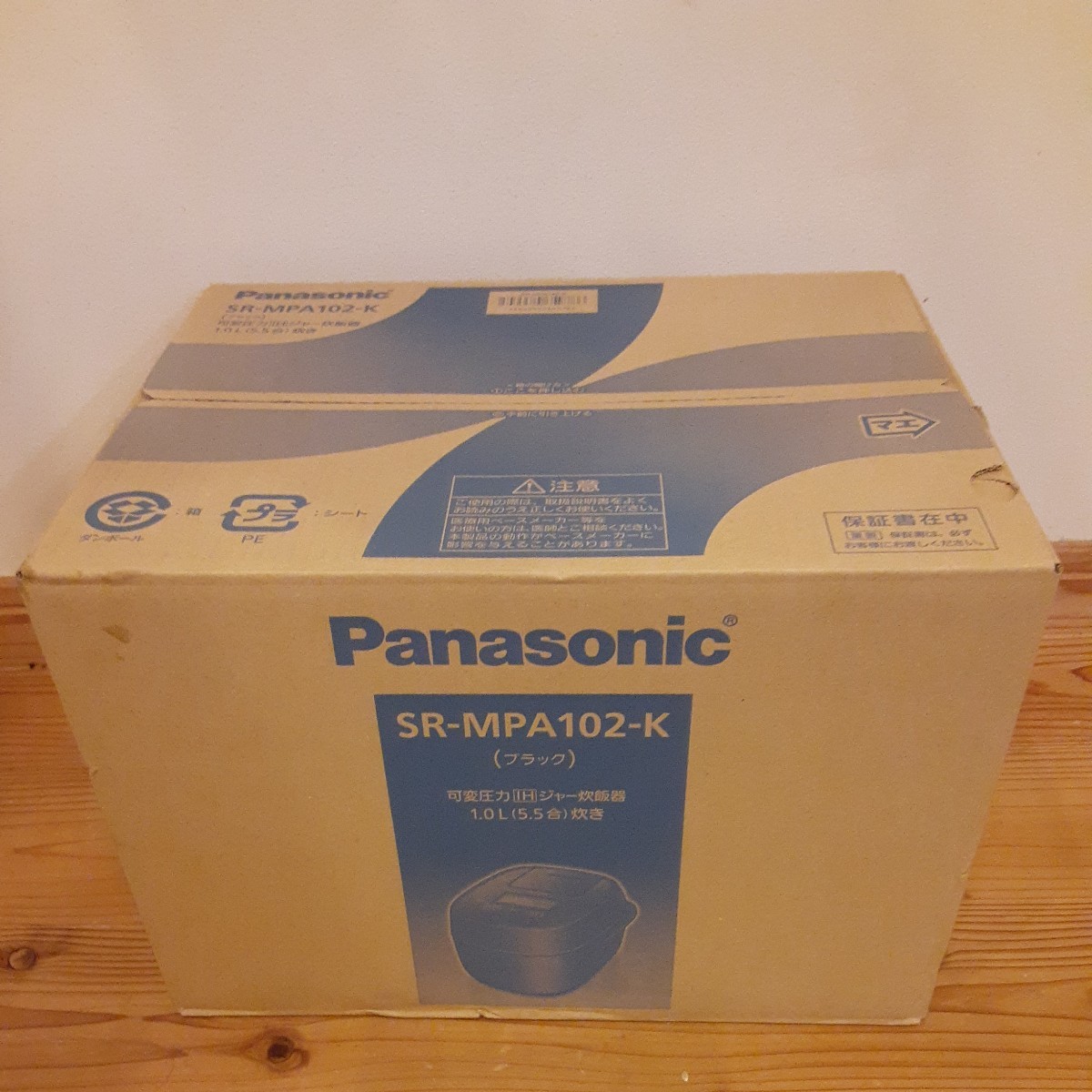 【驚きの価格が実現！】 Panasonic パナソニック [ブラック]新品　未使用　未開封 SR-MPA102-K おどり炊き 圧力IH